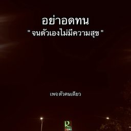 Kamayoom