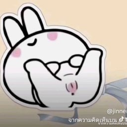 Praew07 Icon
