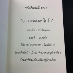 Rpp26