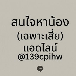 Surachatd637 Icon