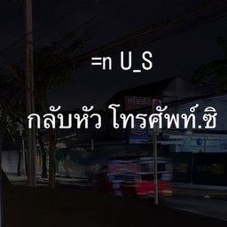 Wittaya22 Icon