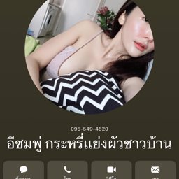 chchchch profile image