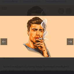 hotmodel3d Icon