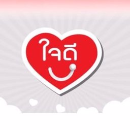 ping44 Icon