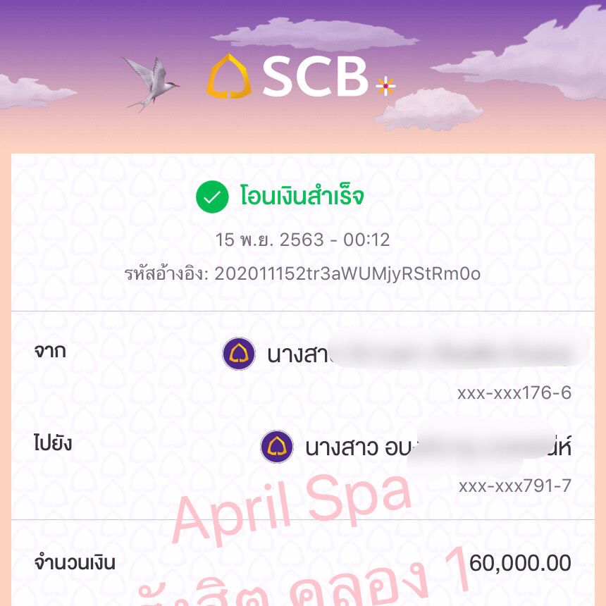 ปิดเทอมนี้ ไม่รู้จะทำอะไร ใส่ชุดนักศึกษามาหาพี่สิคะ เงินแสนรออยู่ค่ะ แอนไลน์ aprilspa