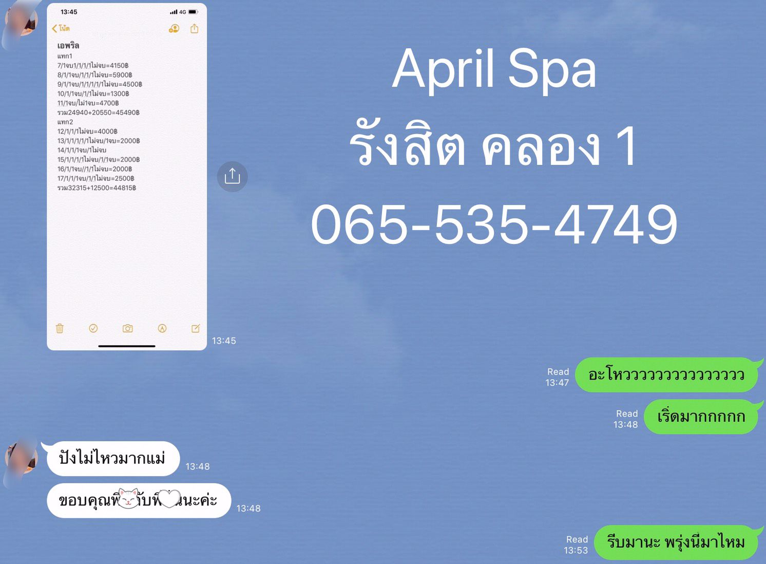 ช๊อต‼️ หาค่าเทอม หาเงินใช้หนี้​ ตกงาน อยากตั้งตัว อยากมีบ้าน-รถ แอดไลน์ aprilspa