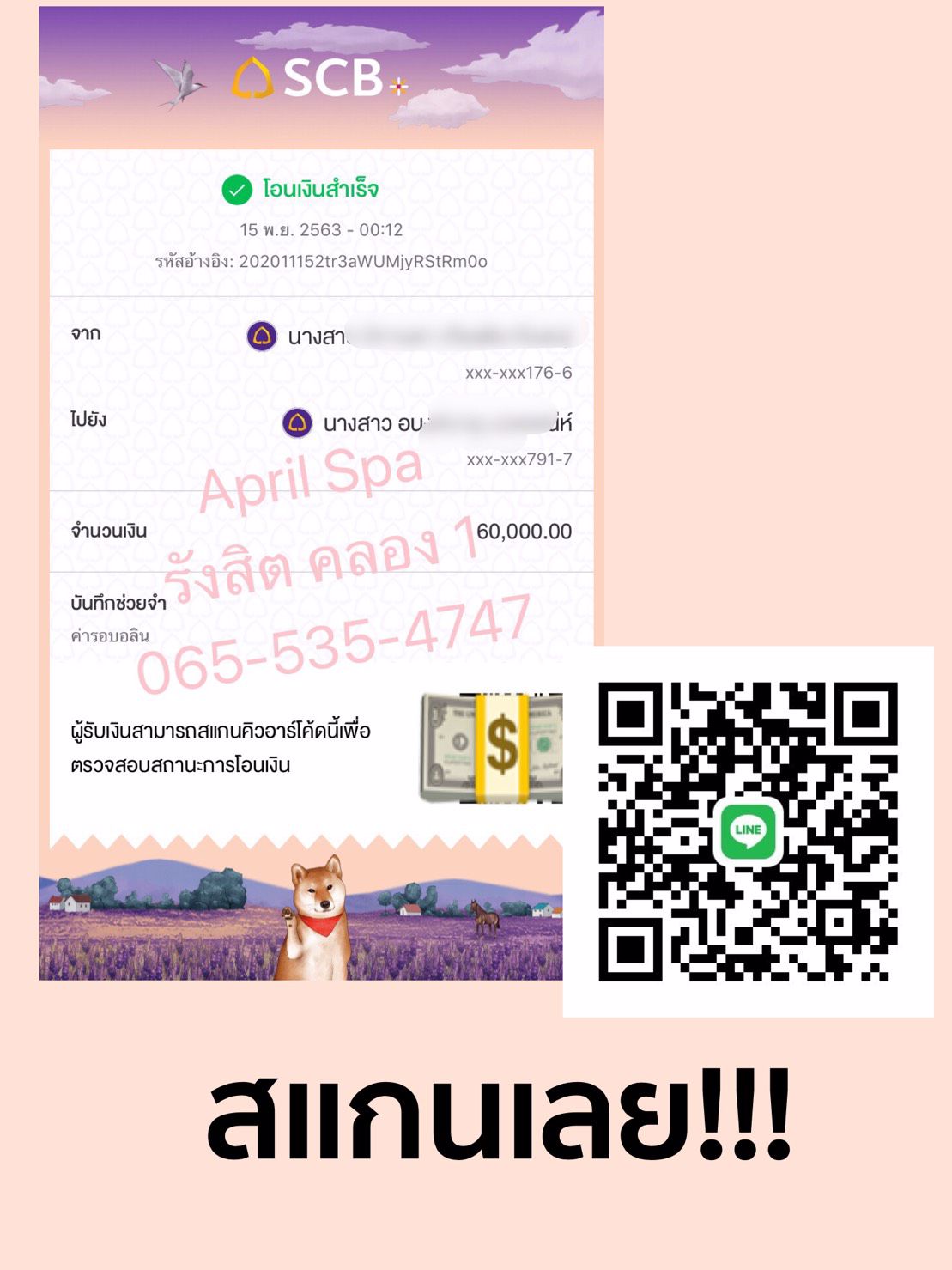 ********* ร้อนเงิน‼️ หาค่าเทอม หาเงินใช้หนี้​ ตกงาน อยากตั้งตัว อยากมีบ้าน-รถ แอดไลน์ aprilspa ***********