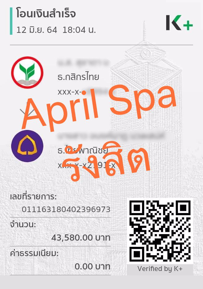 รับสมัครสาวสวยมาร่วมกัน รายได้ดี 50,000 - 250,000++/เดือน การันตีแน่นอน