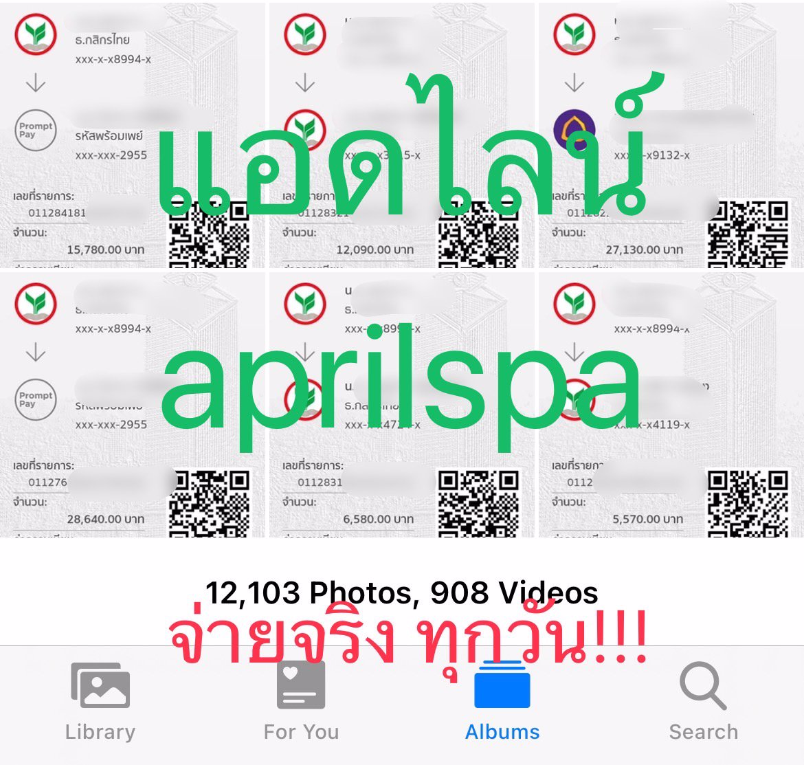 ******** ร้อนเงิน‼️ หาค่าเทอม หาเงินใช้หนี้​ ตกงาน อยากตั้งตัว อยากมีบ้าน-รถ แอดไลน์ aprilspa