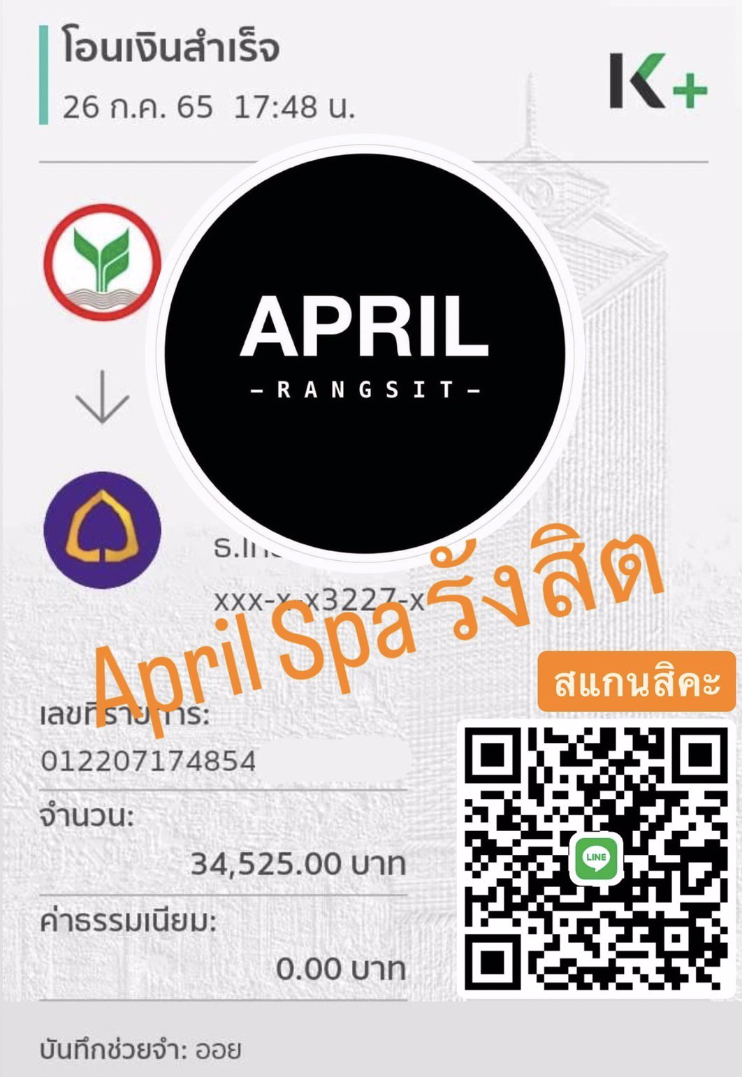 💰💰💰💰💰 แค่ก้าวเข้าร้าน ก็มีรอบจองทันที !!! การันตี ไม่มีตกงานแน่นอน แอดไลน์ 11am12pm