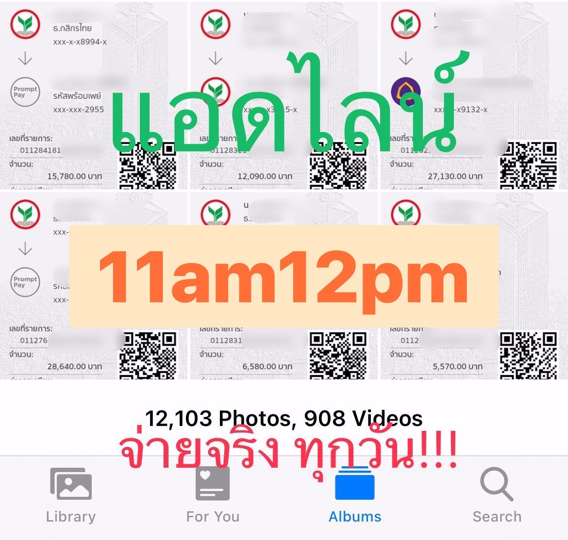 💰💰💰💰💰 แค่ก้าวเข้าร้าน ก็มีงานทันที !!! การันตี ไม่มีตกงานแน่นอน แอดไลน์ 11am12pm