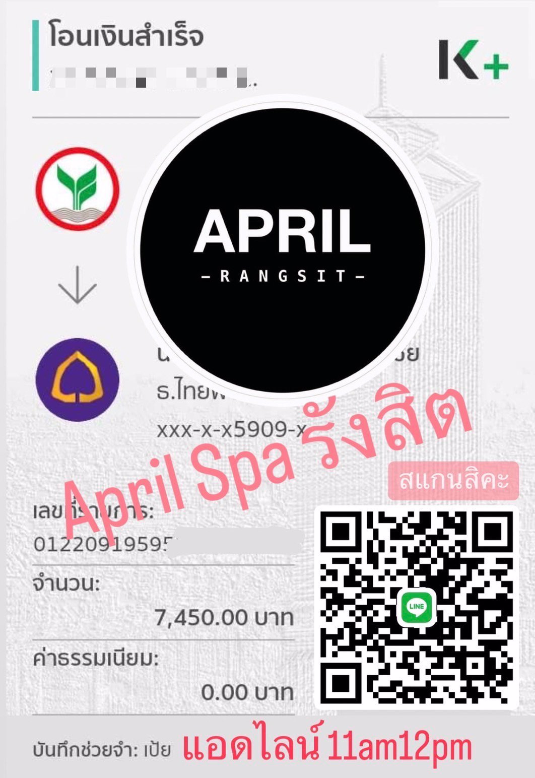 💰💰💰💰💰 แค่ก้าวเข้าร้าน ก็มีงานทันที !!! การันตี ไม่มีตกงานแน่นอน แอดไลน์ 11am12pm