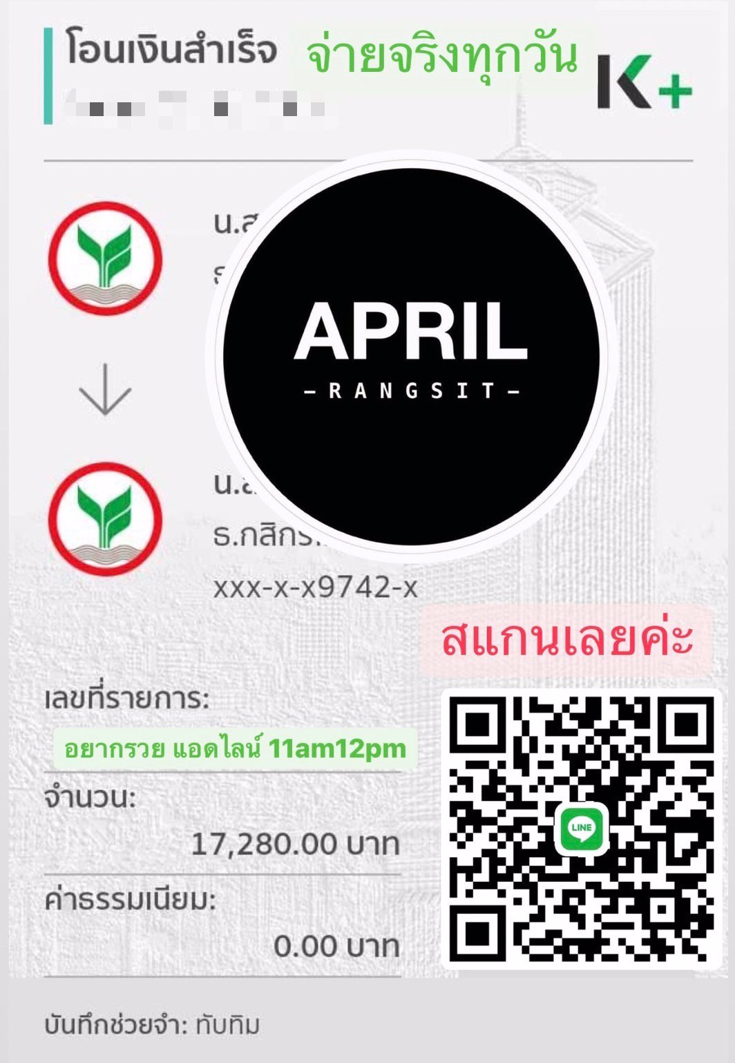 การันตี ไม่มีตกงานแน่นอน!! ไม่ต้องใช้เวลานาน ก็ได้จับเงินหมื่น แอดไลน์ 11am12pm รับเงินสดกลับบ้านทุกวัน