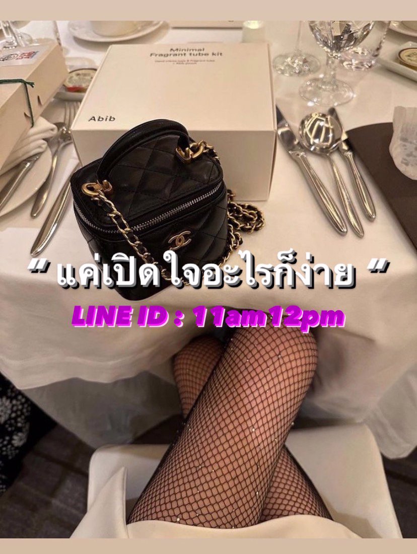 🔥 แค่เปิดใจอะไรก็ง่ายไปหมด  การันตีงานดี   💸 