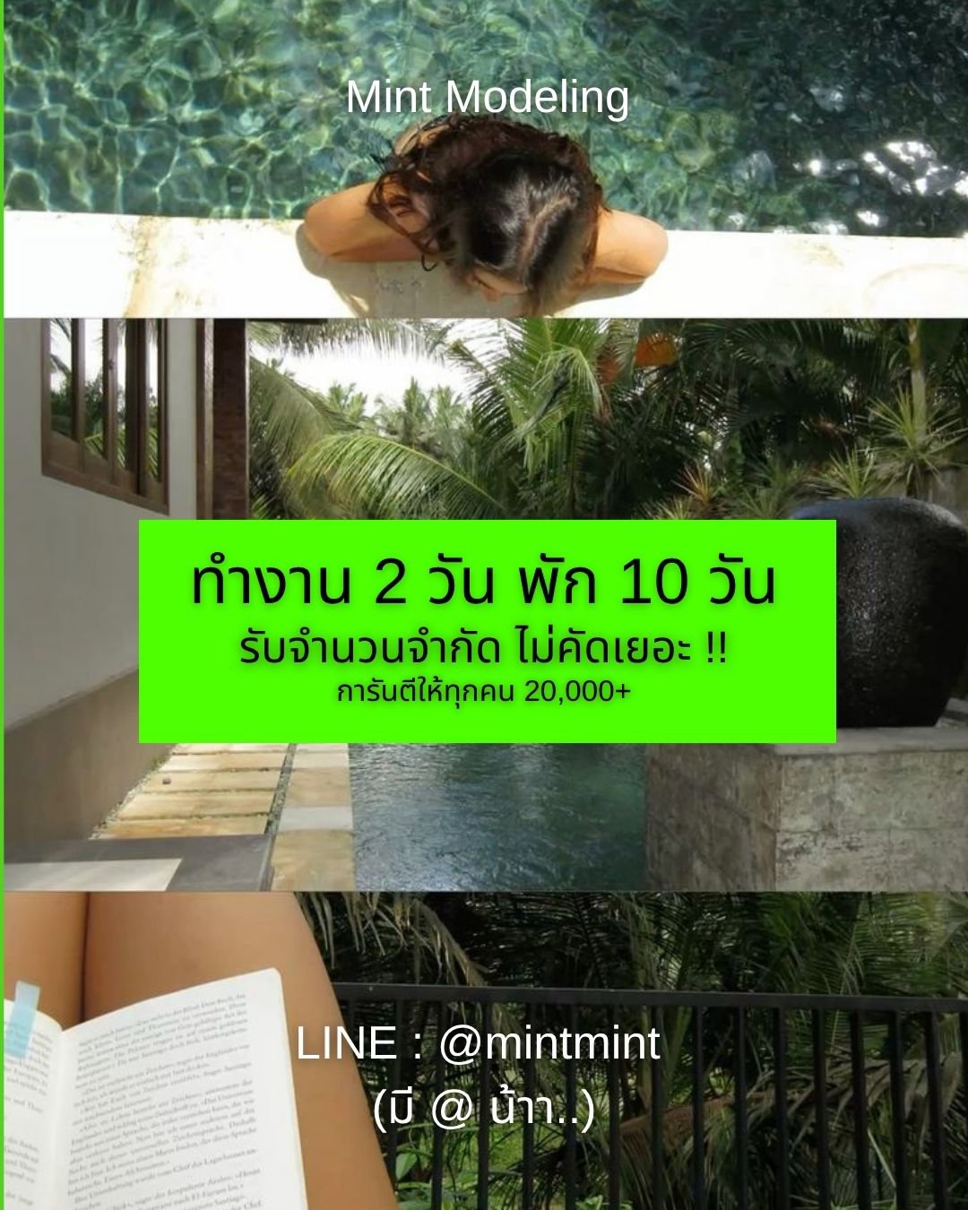 วัสดีวัยรุ่น…ได้เวลาโกยเงินแสนกันต่อแล้ว เปิดเทอมนี้เอาเงินกองทับตัวไปเล้ยยยย