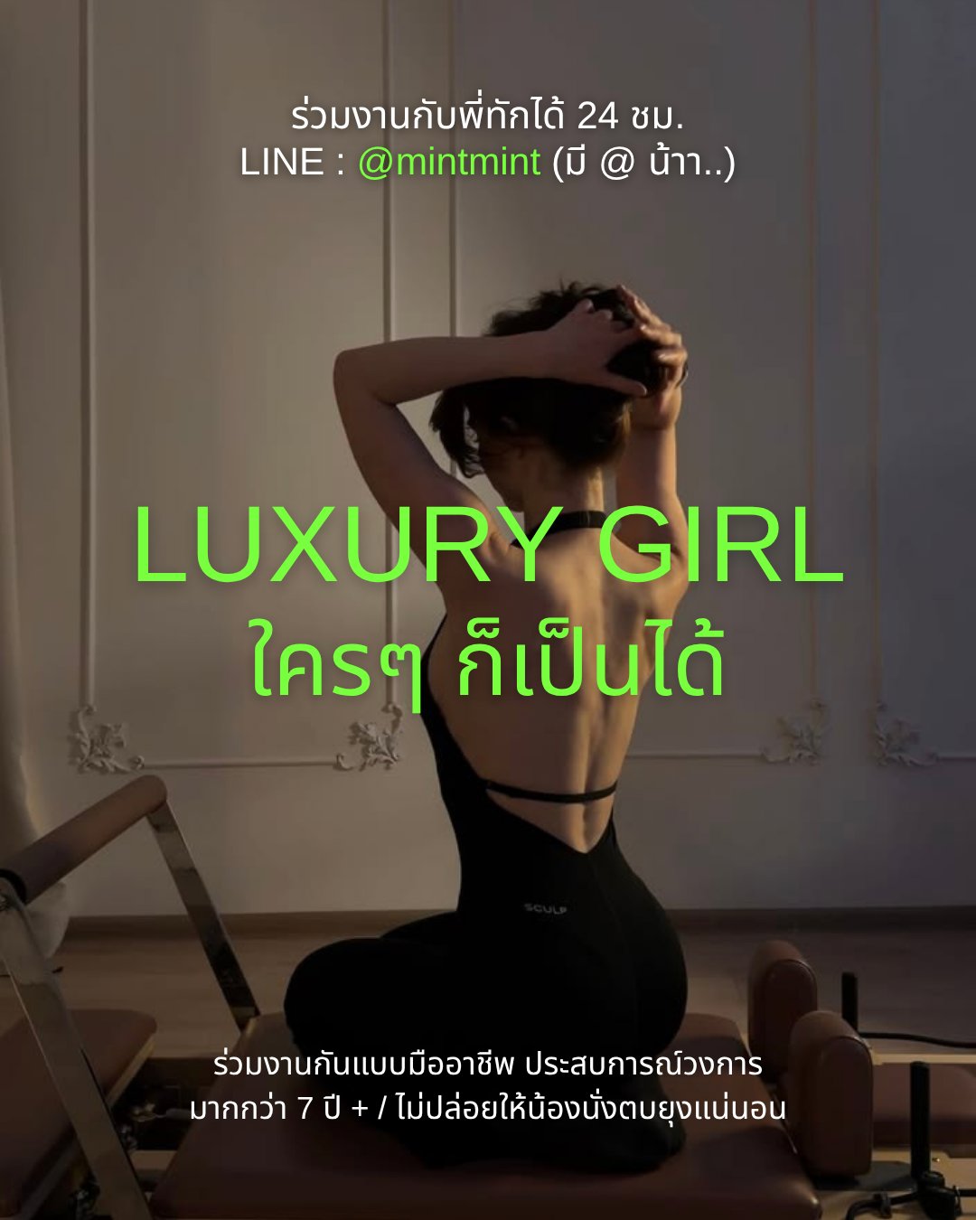 ‼️ เงินดีมาก อยากลองงาน ไม่เปลืองตัว แต่ได้เงินดีมาก รับเงินต่อวัน ทักมาเล้ย‼️