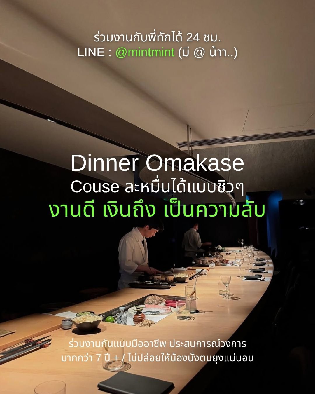 งานดี เงินถึง เป็นความลับ ไม่มีข้อผูกมัด รับไม่จำกัด ร้อนเงินทักค่ะ