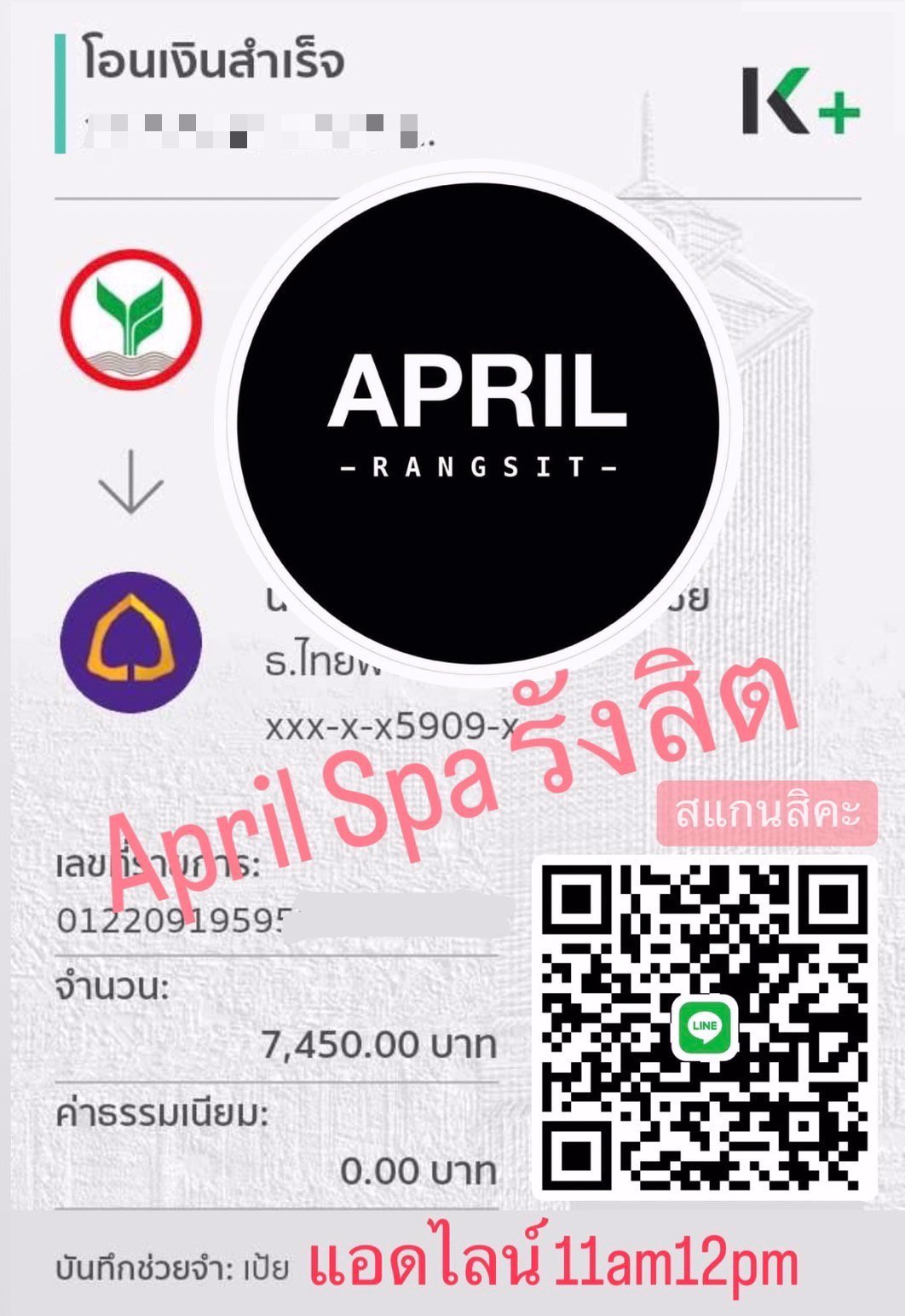 🔥 ไม่ตกงานแน่นอน รับเงินสดกลับบ้านทุกวัน ไม่บังคับลงแทรค ไม่ยึดเงิน ไม่มีค่าใช้จ่าย!!! 