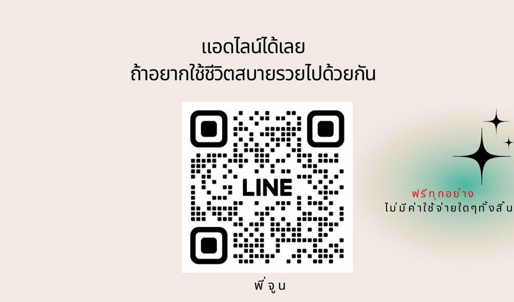 ✨ไม่มีค่าใช้จ่ายใดๆ ว่างวันไหนเลือกทำวันนั้นได้เลย มีงานให้ทุกคน @688kjlwo