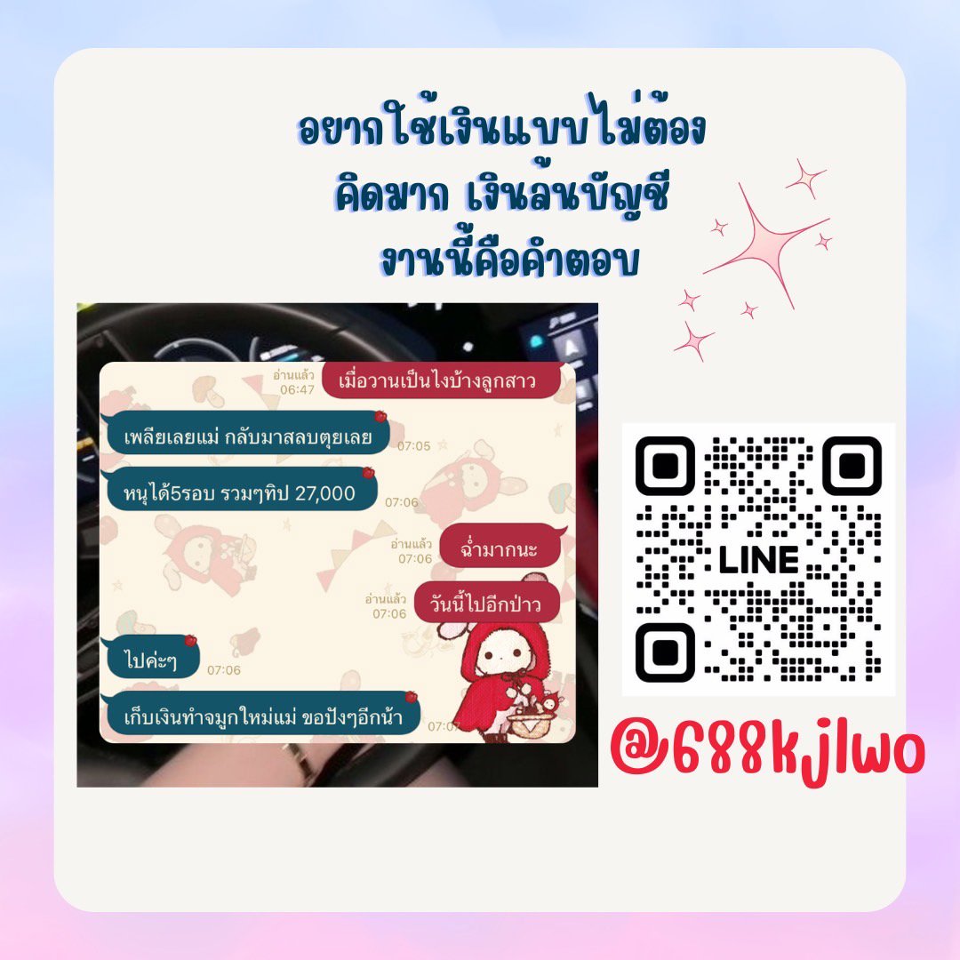 ** งานลับๆ จับเงินแสนได้ภายในอาทิตย์เดียว **
