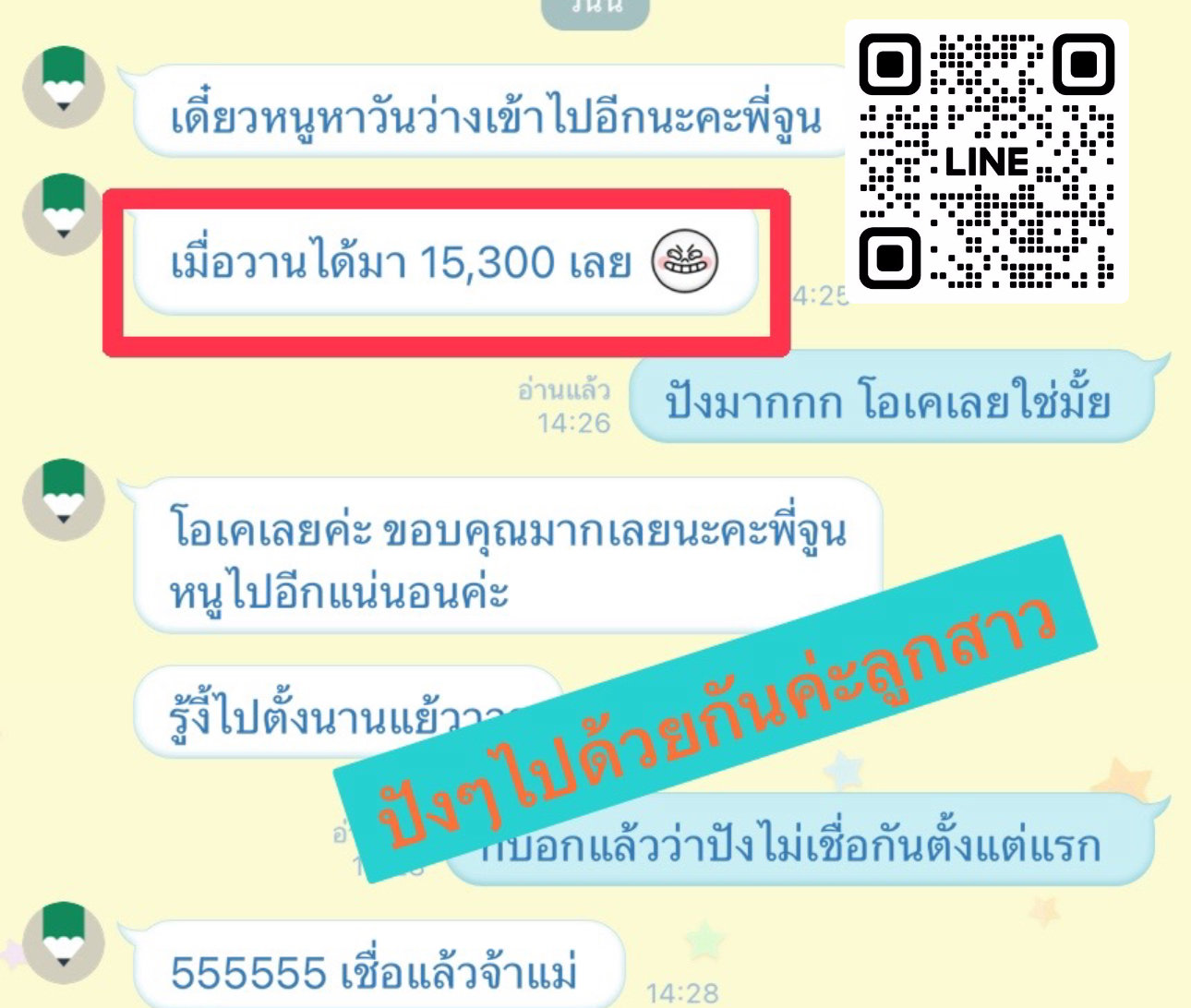 📍📍คลิ๊ก ถ้าอยากมีเวลาใช้ชีวิต เข้าฟิตเนสเวลาไหนก็ได้ มีเงินก้อนเก็บ 