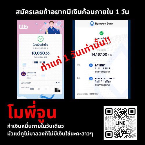 ทิปปัง ที่ทำงานหรู เลือกเวลางานเอง เรียนอยู่ มีงานประจำก็แวะมาหาเงินได้ 
