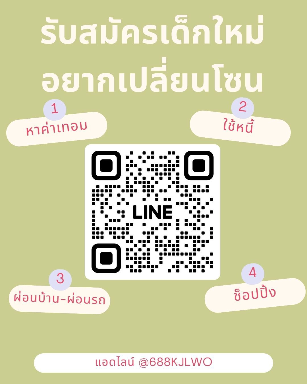  ทำแบบลับๆ ❌ไม่มีใครรู้ ❌ไม่ต้องลงรูป ❌ไม่ลงเว็บ 