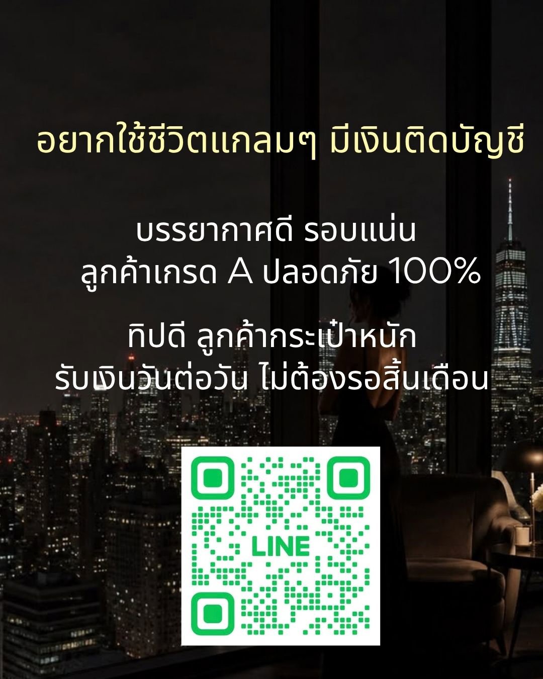 หาเงินด่วน งานไว คัดร้านที่ดีที่สุด รอบปังที่สุดให้เด็กๆ 