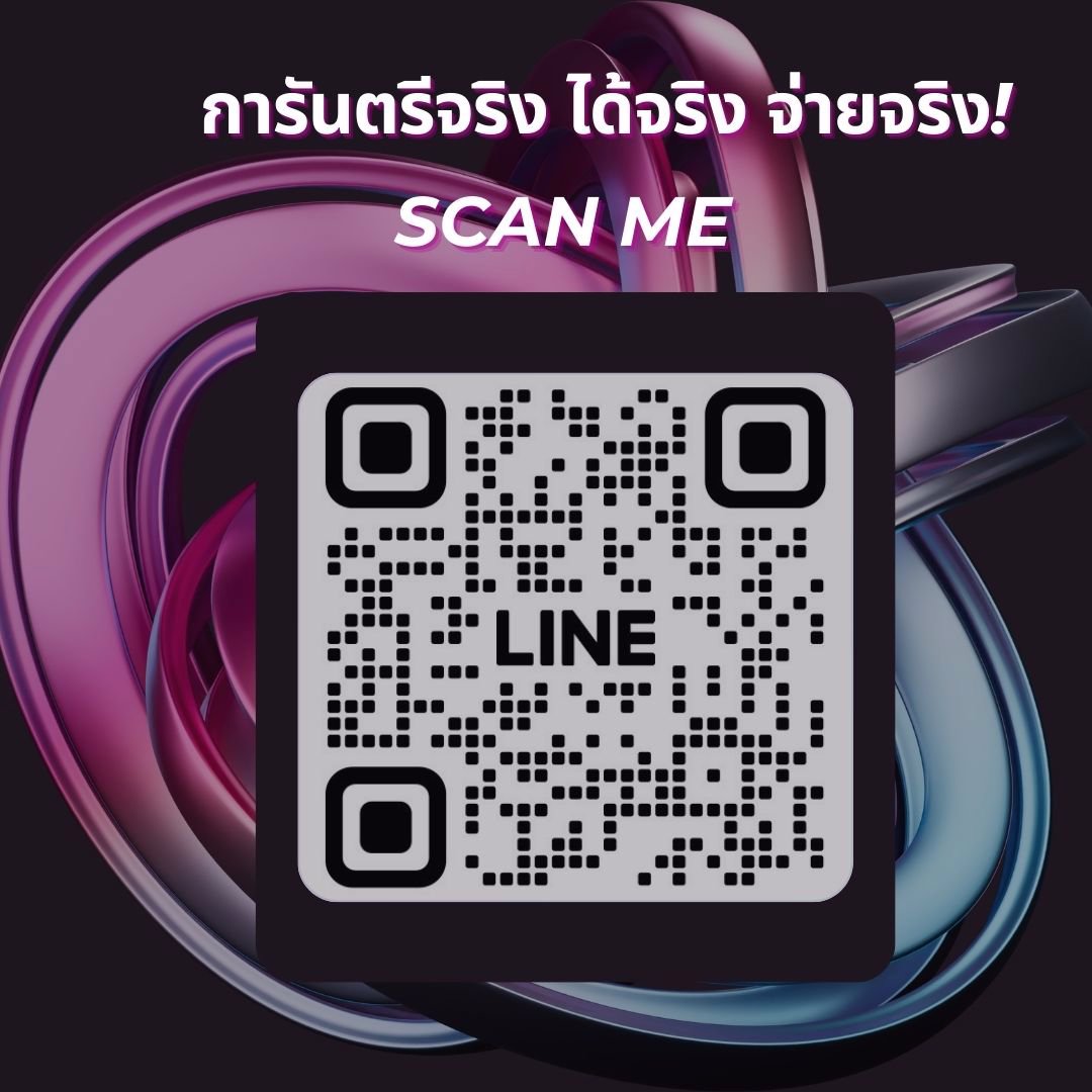 เดือดร้อนการเงิน มีปัญหาหนี้สิน ต้องการหาเงินก้อนในเวลาสั้นๆ  ทักหาพี่ได้เลยค่ะ  
