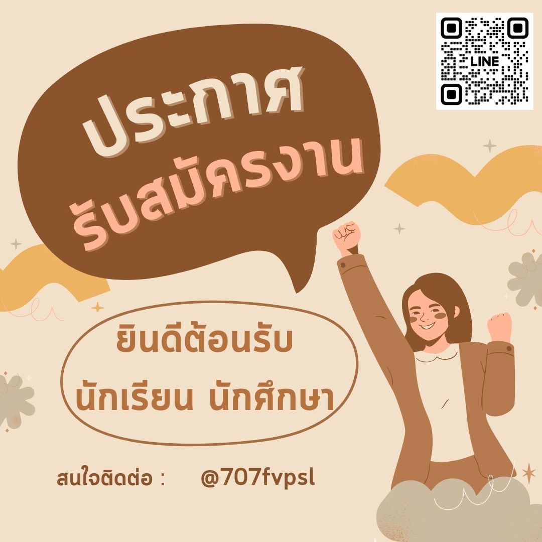 เลือกวันและเวลาทำงาน 