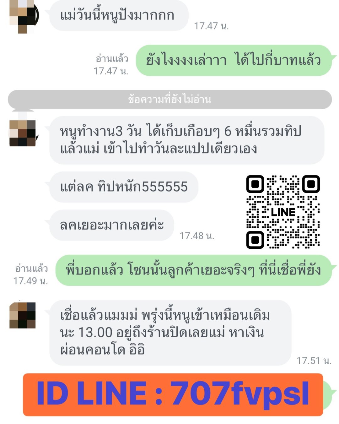 งานพาร์ทไทม์ที่ดีที่สุด มีงานทุกวัน สามารถเลือกวันทำงานได้เอง