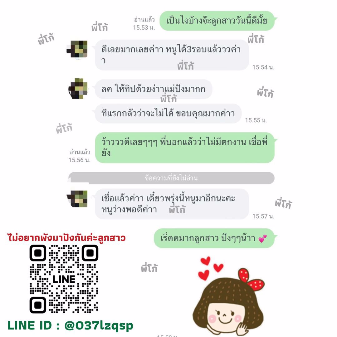 ไม่พูดเยอะดูรีวิวเองเลย เงินด่วนต้องการใช้เงิน ไม่ต้องกังวลมากับพี่ไม่มีผิดหวัง