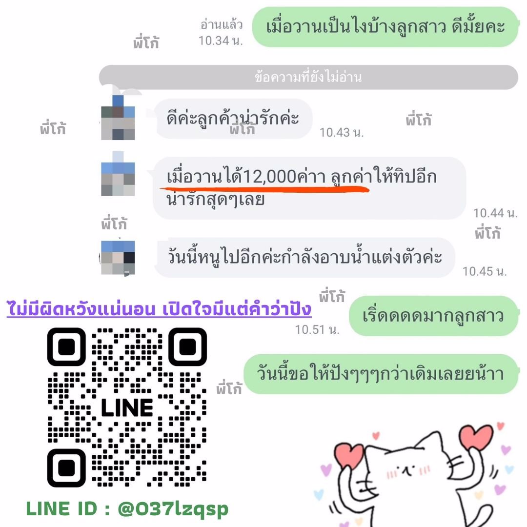 วันเดียวรับเงินก้อนเลย 10k+/วัน มีอยู่จริงรีวิวแน่น พี่ดันให้ทุกคนมารับทรัพย์กันค่าา