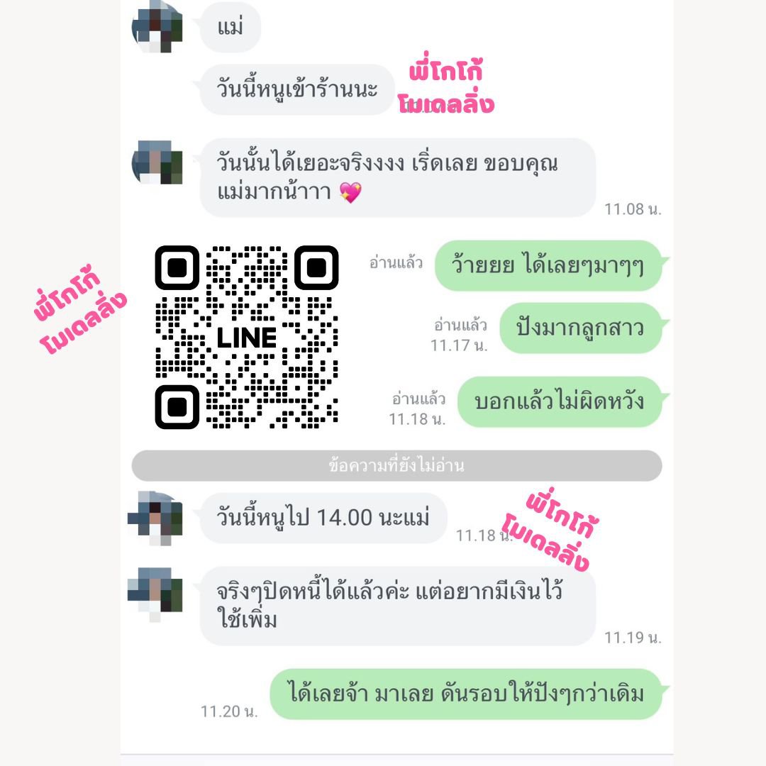 สดๆร้อนๆการันตีรายได้ รีวิวเพียบ พร้อมรับความปังทักมาเลยค่ะ