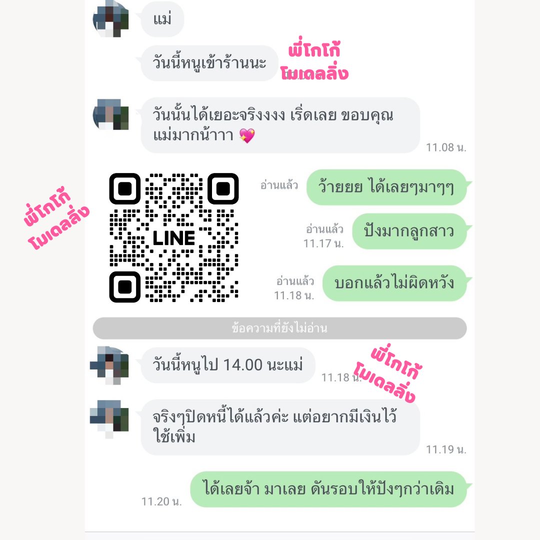 ชีวิตที่ดีเริ่มที่ตัวเรา ไม่มีใครอยากลำบากเงินไม่พอใช้ มองมาทางนี้