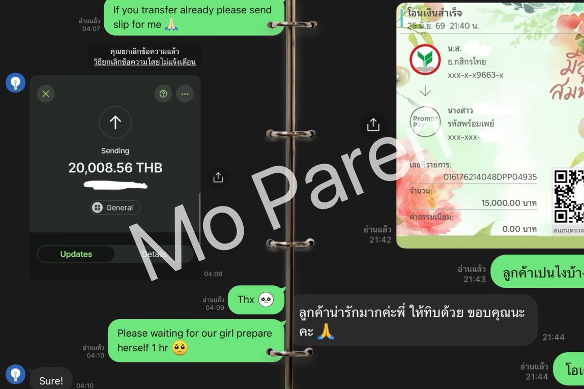 เเค่ไปทานข้าว ช้อปปิ้งกับลูกค้าก็ได้เงินวันละ10,000 ได้ ฝากโปรไฟล์ไว้ได้เลยยย