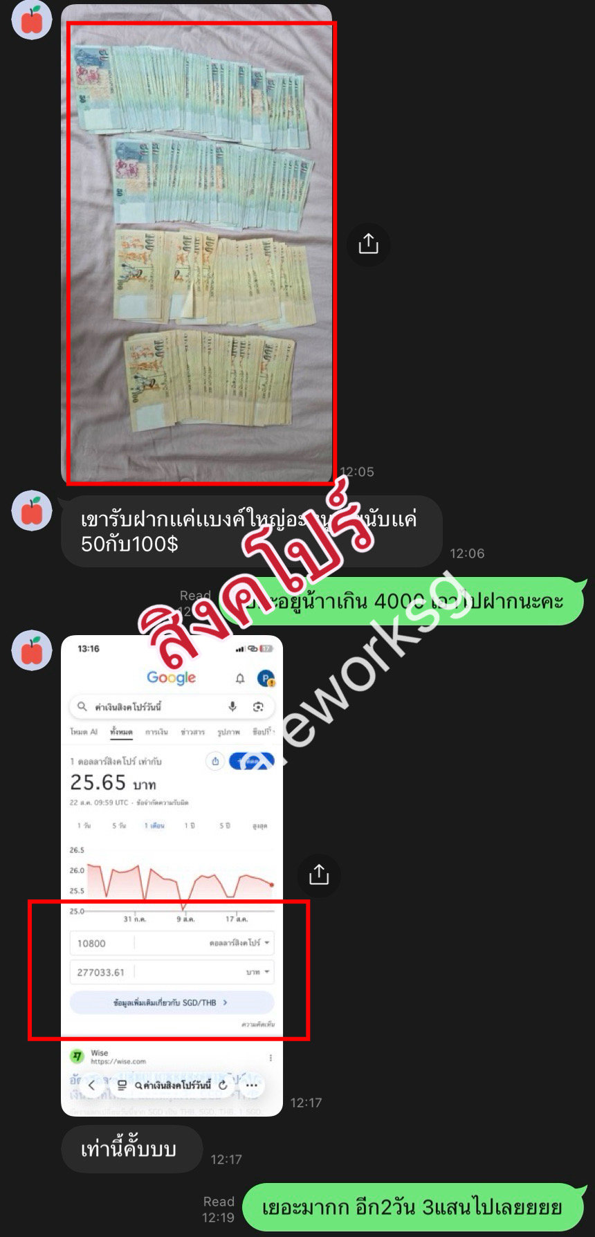 งานตรงต่างประเทศ เเทค14วัน เเสนเเตก!! 