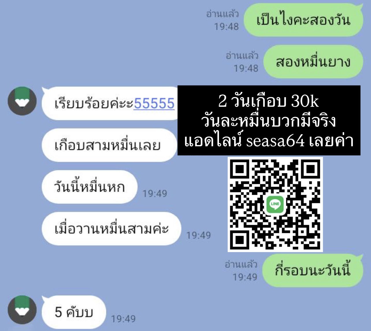 10000++ต่อวัน พรีเมี่ยม คอร์สแพง เงินดี ไม่ต้องจบ ไม่หักโม เจ้าของหาเอง