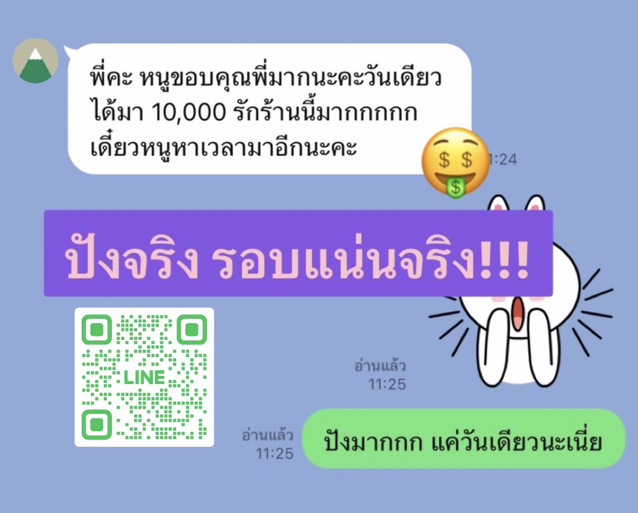 💓สาวๆร้อนเงิน ต้องการเงินด่วน การันตีวันละ5,000+ ทุกอย่างเป็นความลับ.