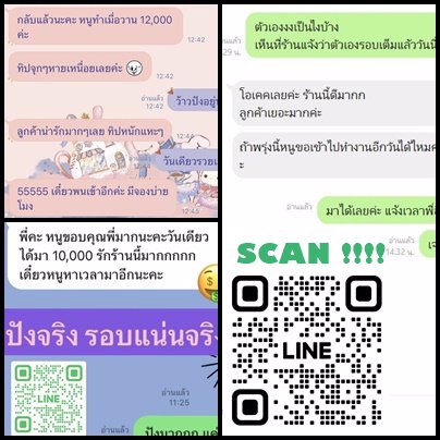 หาค่าเทอม ค่าขนม อยากมีเงินช็อปปิ้ง ไม่ขาดเป๋า คลิ๊กเลย!! 
