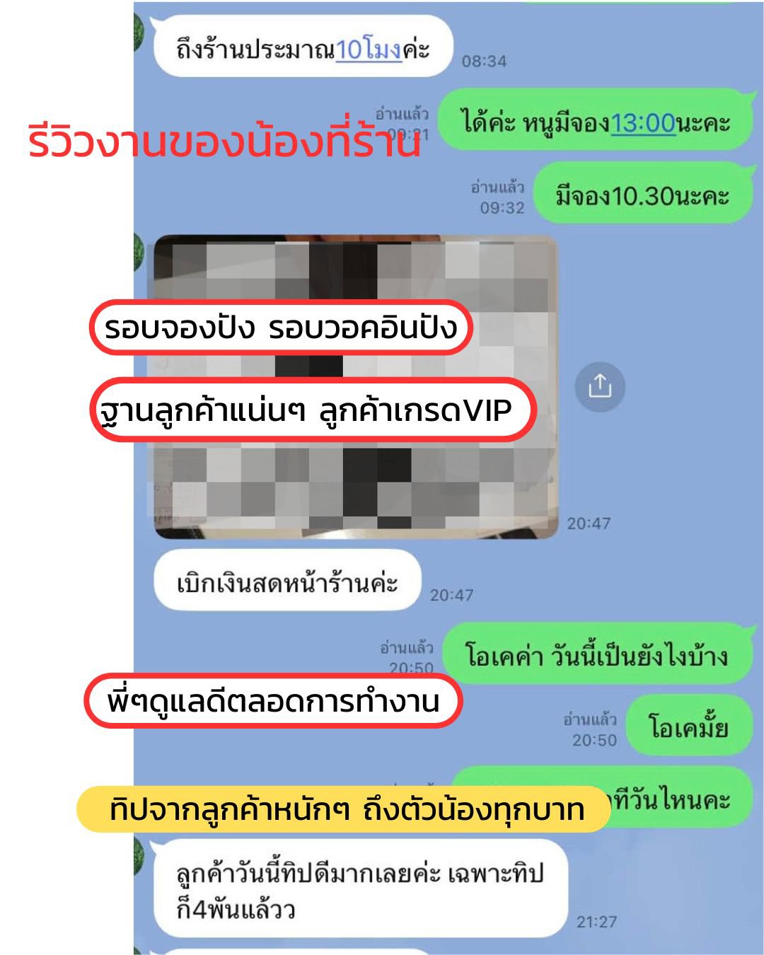 ร้านเปิดมาแล้วมากกว่า10ปี ฐานลูกค้าเเน่น หลักหมื่นต่อวัน หลักแสนต่อเดือน🔰🔰🔰