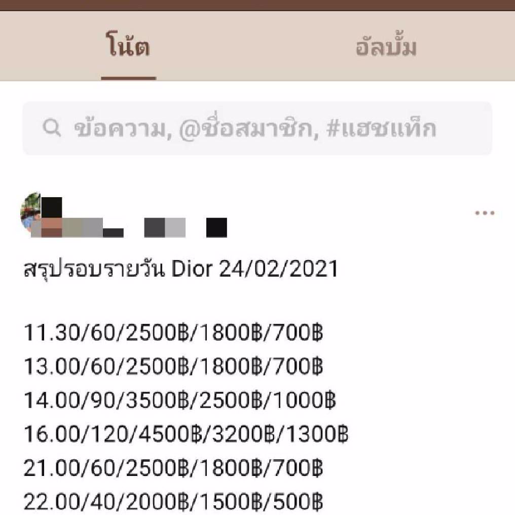 ร้อนเงิน หาเงินใช้ด่วน รายได้วันละ 10,000฿ ทักมาด่วนๆจ้า