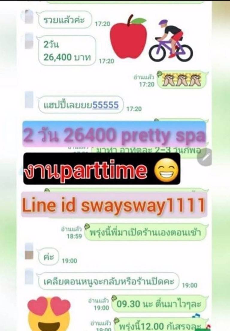 เงินหมื่น เงินแสน หาง่ายยิ่งกว่ากดatmลงงานบ้ายกาแฟ รับรองไม่มีช้อต !!