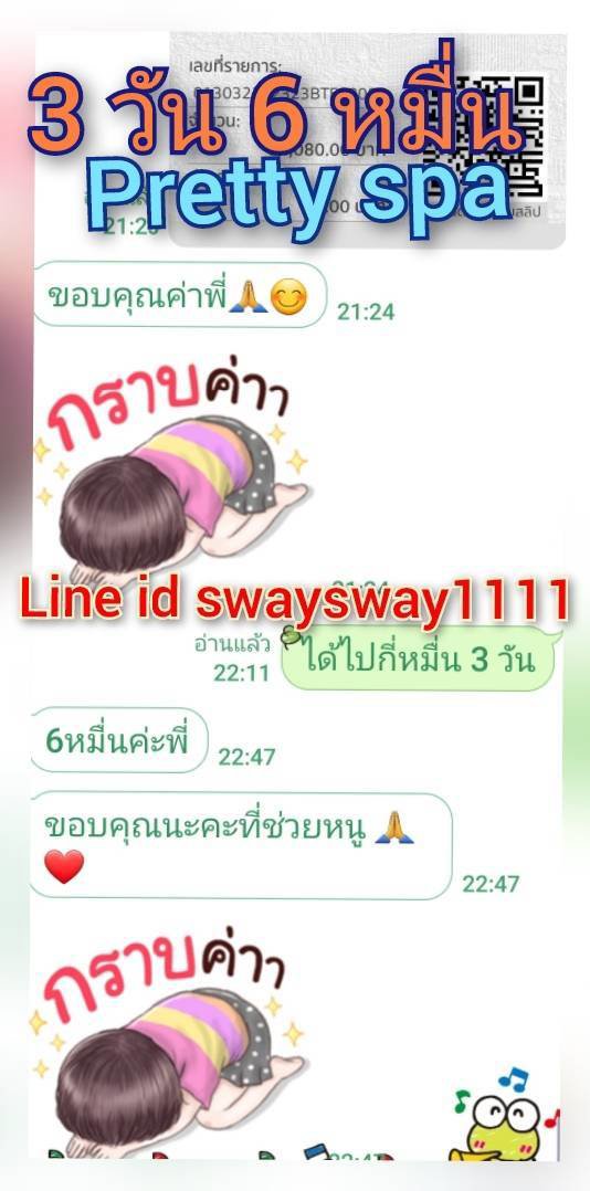 (red heart)(red heart) วันละ 20000 ไม่เกืนจริง 3 วันฟาดทุกรายการสับทุกกระเบียดนิ้ว 6 หมื่น