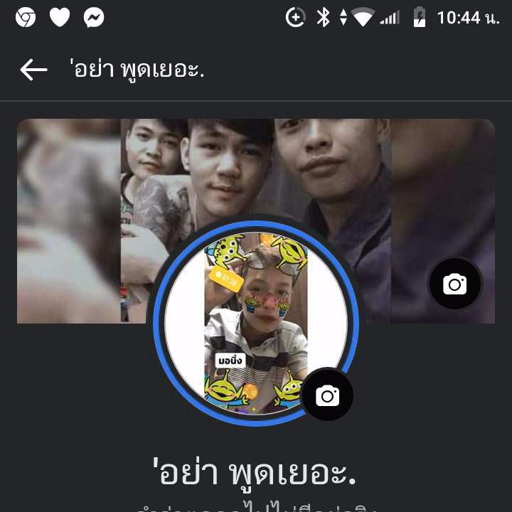 หาพี่ใจดีคับระยะยาว 😢เดือดร้อนมากๆ ช\ญ ได้หมดคับ 😭