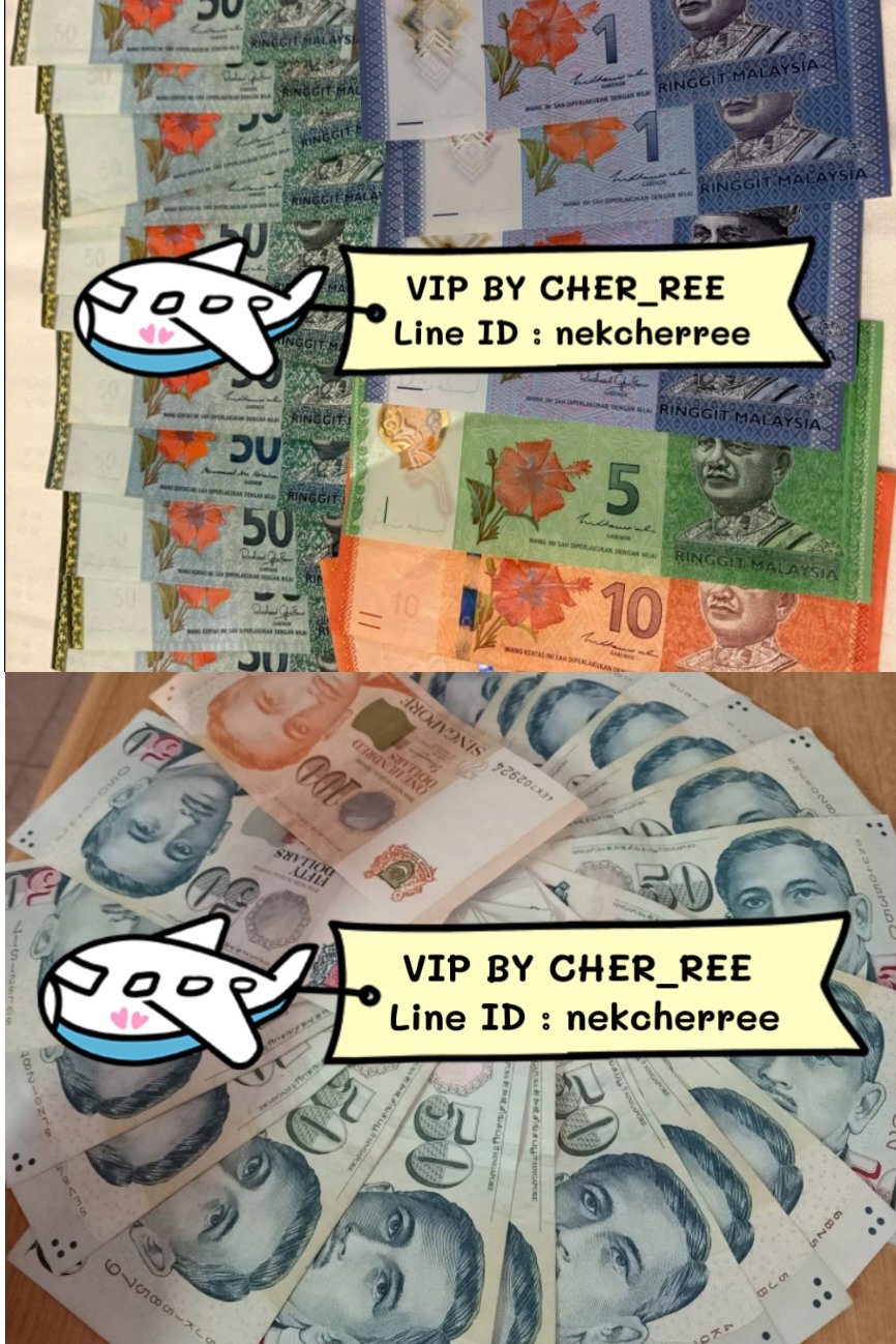 หาน้องๆ ที่ต้องการเงินด่วนๆ