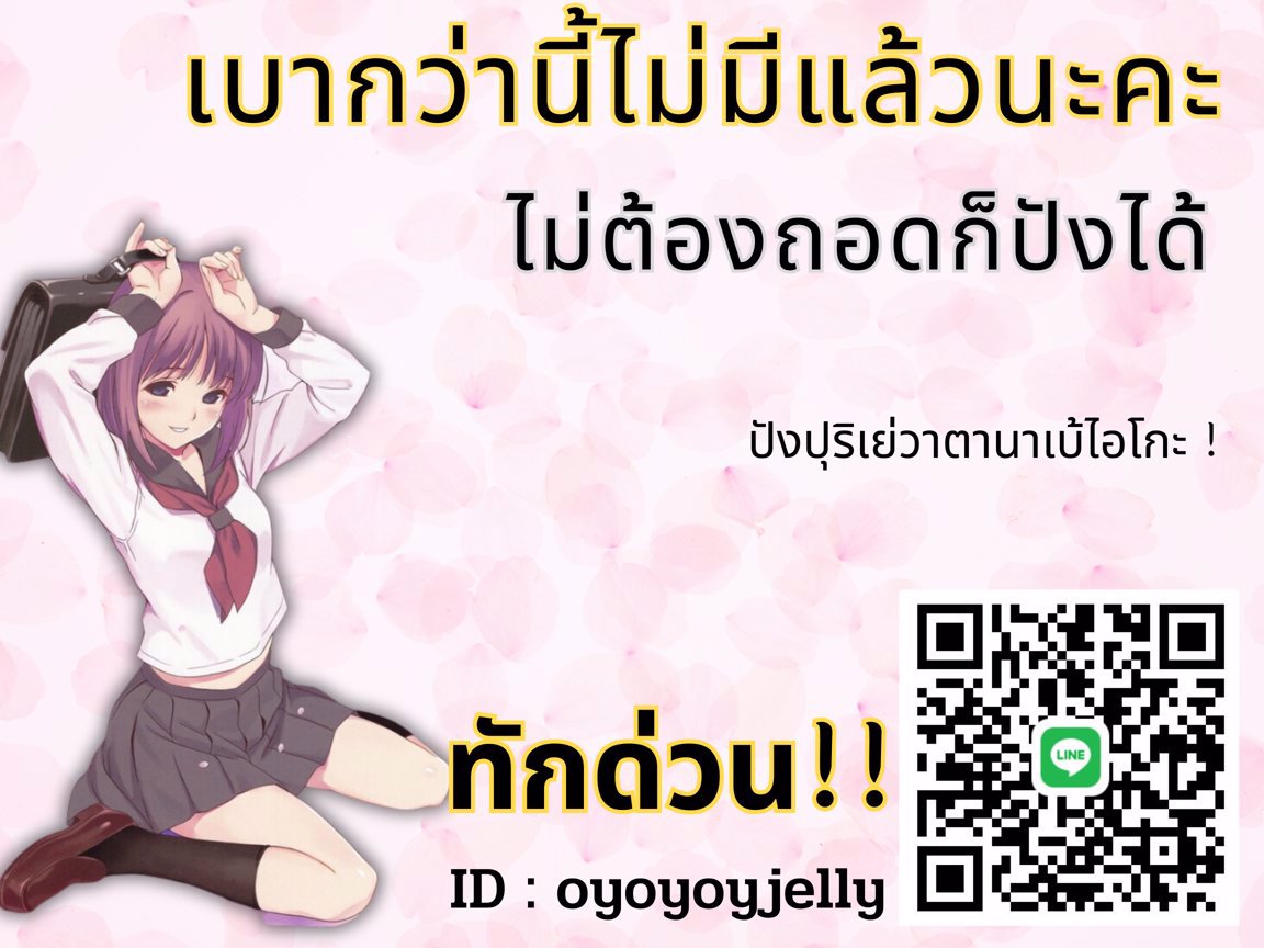 ด่วนมาก!! เด็กไม่พอ หาเงินด่วน คลิก!!