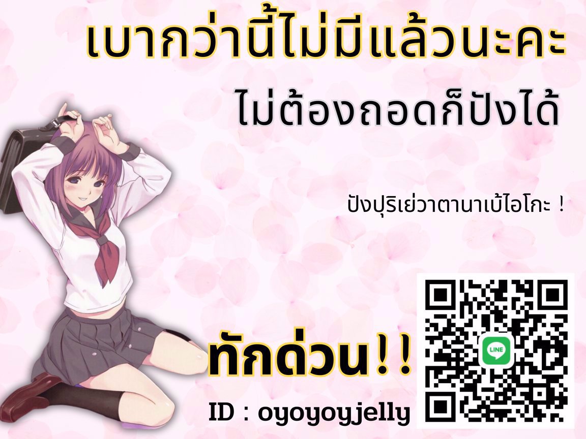 💢💢นักเรียน นักศึกษา มือใหม่ อยากลองทำแบบเบาๆ คลิ้กเลย💢💢