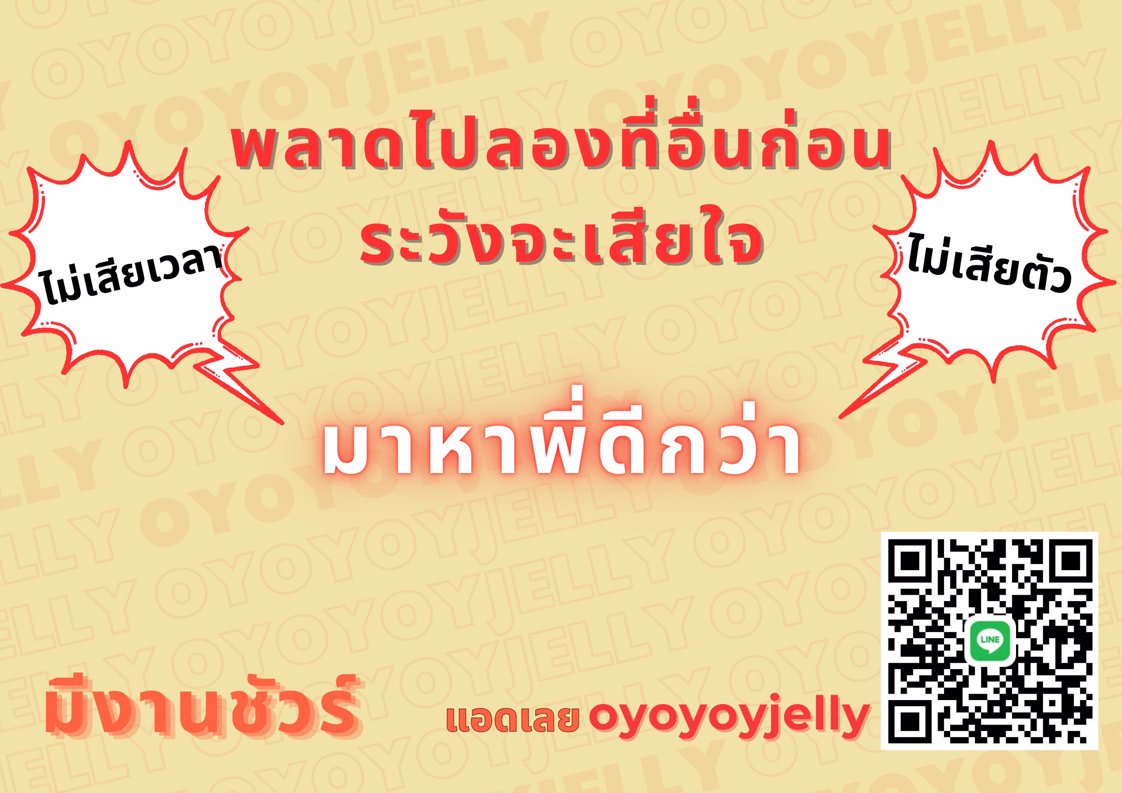 ❗️❗️ไม่ มี เซ็กส์ รายได้หลัก หมื่น❗️❗️