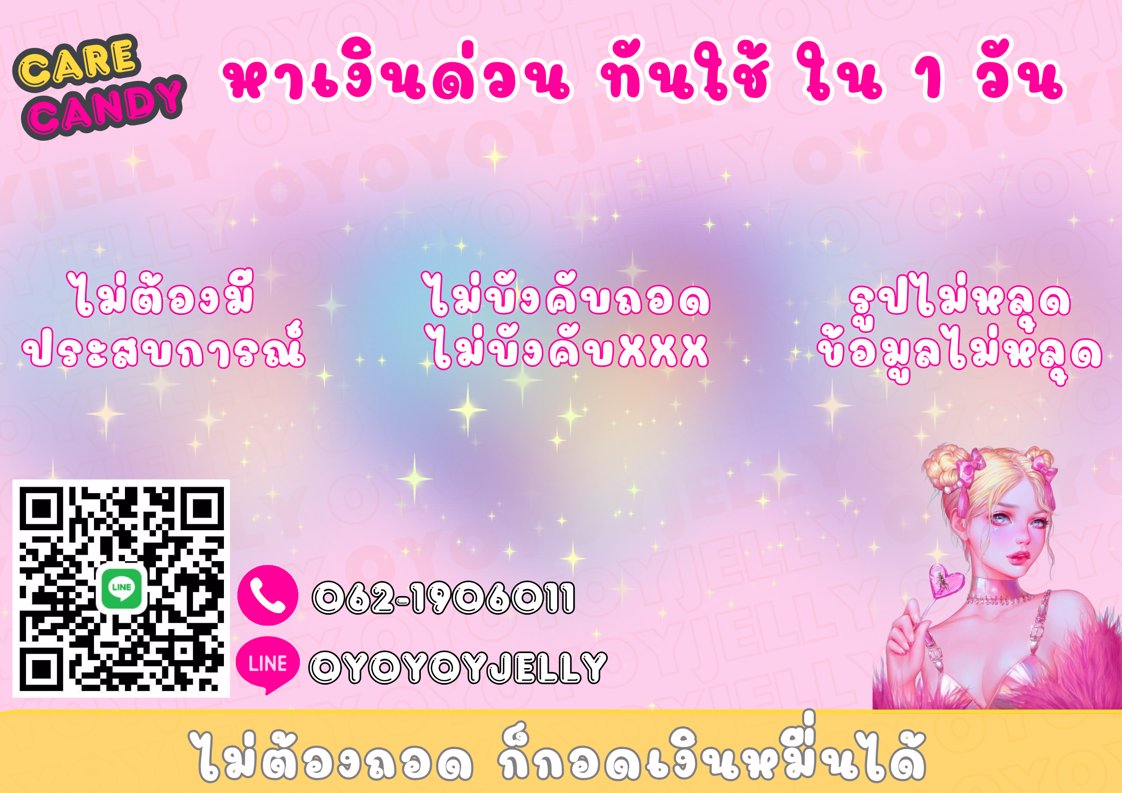 💢💢ไม่ ต้อง ถอด ก็ กอด เงิน หมื่น ได้💢💢